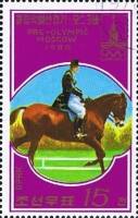(1978-033) Марка Северная Корея "Конный спорт (4)"   Предолимпийские игры в Москве 1980 III Θ