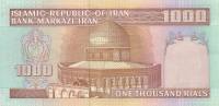 Банкнота Иран 1982 год 1 000 риалов Медресе Фейзие   UNC