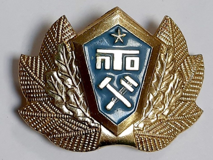 Значок Знак СССР &quot;Кокарда ПТО&quot; Усики 