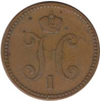 (1842, ЕМ) Монета Россия 1842 год 3 копейки   Серебром Медь  VF