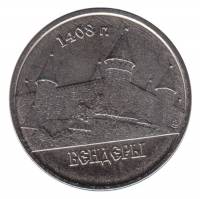 (003) Монета Приднестровье 2014 год 1 рубль "Бендеры"  Медь-Никель  UNC