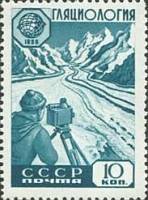 1959-082 Марка СССР Гляциология   Международное геофизическое сотрудничество II Θ