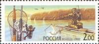 (1999-021) Марка Россия "Ловля на спиннинг"   Любительское рыболовство III O