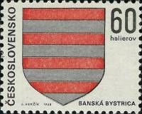 (1968-059) Марка Чехословакия "Банска Быстрица"    Гербы Чехословацких городов II Θ