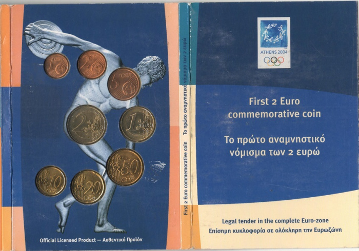 (2002 8 монет) Набор монет Греция 2002 год &quot;XXVIII Летняя Олимпиада Афины 2004&quot;   Буклет незн повреж