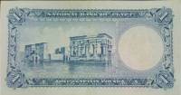 (,) Банкнота Египет 1956 год 1 фунт "Маска Тутанхамона"   UNC