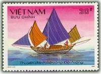 (1989-024) Марка Вьетнам "Джонка из Дананга 2"    Рыболовные суда Вьетнама III Θ