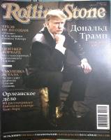 Журнал "Rolling Stone" 2011 № 6 Москва Мягкая обл. 128 с. С цв илл