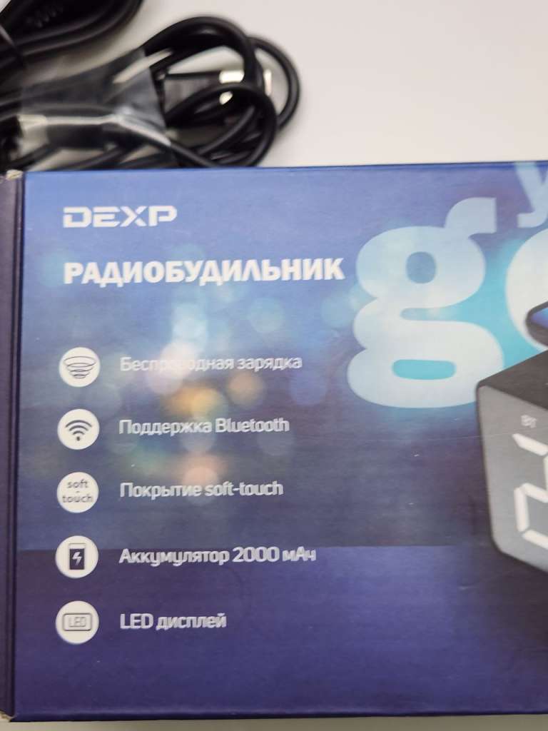 Радиобудильник DEXP RC-260 с беспроводной зарядкой 