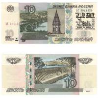(1997) Банкнота Россия 2004 год 10 рублей  Надп  UNC