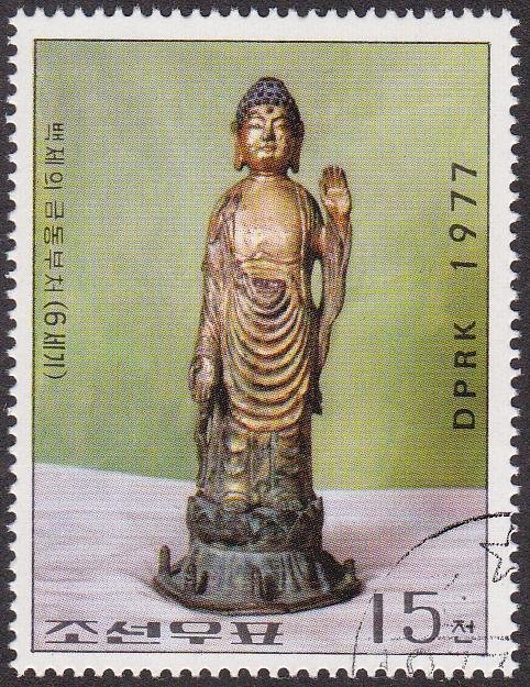 (1977-062) Марка Северная Корея &quot;Статуя Будды&quot;   Культурные ценности Кореи III Θ
