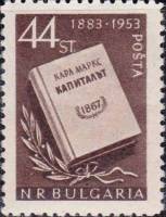 (1953-016) Марка Болгария "'Капитал' К. Маркса"   70 лет со дня смерти К. Маркса (1818-1883) III Θ