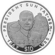 () Монета Либерия 1995 год 10 долларов ""   AU