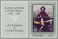 (1968-047) Марка + купон Польша "Женщина с лимонами"   Живопись Польши III Θ