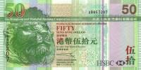(,) Банкнота Гонконг 2003 год 50 долларов "Лев" Банк Гонконга и Шанхая  UNC