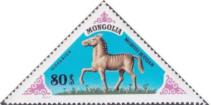 (1977-031a) Сцепка тет-беш (2 м) Монголия &quot;Гиппарион&quot;    Доисторические животные III Θ