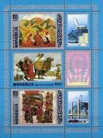 (1978-042a) Лист (3 м + 3 куп) Монголия "Картины"    20 лет филателистическому сотрудничеству Монгол