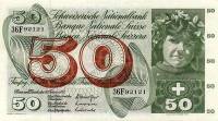(№1971P-48k.1) Банкнота Швейцария 1971 год "50 Franken/Francs/Franchi" (Подписи: Brenno Galli  Stopp