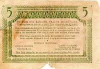 (№1940) Банкнота Франция 1940 год "5 Francs"