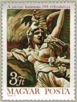 (1971-016) Марка Венгрия "Марсельеза"    100 лет Парижской Коммуны III Θ