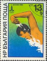 (1979-112) Марка Болгария "Плавание (1)"   Летние олимпийские игры 1980, Москва III Θ