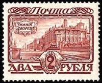 (1913-15) Марка Россия "Зимний Дворец"  Без обозначения года  1913 год III O