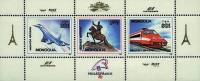 (1989-043a) Лист (3 м) Монголия "Памятник и транспорт"    Филателистическая выставка ФИЛЕКСФРАНС-89 