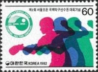 (№1982-1293) Марка Корея Южная 1982 год "Настольный теннис чемпионат", Гашеная