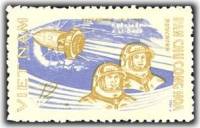 (1965-059) Марка Вьетнам "Леонов и Беляев"   Исследование космоса II Θ
