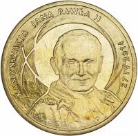 259 Монета Польша 2014 год 2 злотых Канонизация Папы Иоанна Павла II  Латунь  UNC