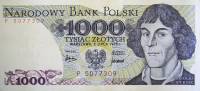(1975) Банкнота Польша 1975 год 1 000 злотых "Николай Коперник"   UNC