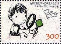 (№2013-2945) Марка Корея Южная 2013 год "Филателия Неделю", Гашеная