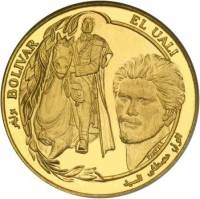 (№1997km38) Монета Западная Сахара 1997 год 40,000 Pesetas (15 лет дипломатии с Венесуэлой)