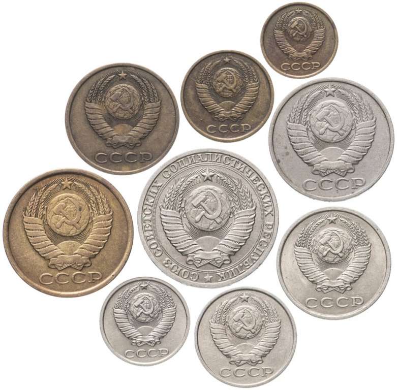 (1961-1991, 1 2 3 5 10 15 20 50 копеек и 1 рубль) Набор монет СССР Смесь годов год    Буклет