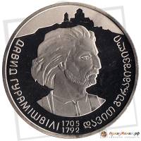(084) Монета Украина 2005 год 2 гривны "Давид Гурамишвили"  Нейзильбер  PROOF