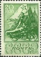 1938-80 Марка СССР Мотоциклисты   Спорт II O