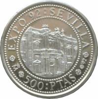 (1992) Монета Испания 1992 год 500 песет "ЭКСПО 1992"  Серебро Ag 925  PROOF