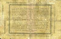 (№1918P-S1286) Банкнота Россия 1918 год "5 Rubles"