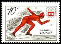 1976-009 Марка СССР Конькобежный спорт   XII зимние Олимпийские игры Инсбрук Австрия III O