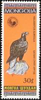 (1985-019) Марка Монголия "Орлан-белохвост"    Птицы III Θ