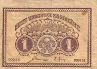 (№1919P-43a) Банкнота Эстония 1919 год "1 Marka"