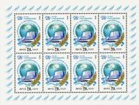 1985-068  Лист (8 м 2х4) СССР Дворец Финляндия  Совещание по безопасности в Европе. 10 лет III O