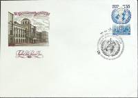 1988-год Худож. конв. первого дня, сг+ марка СССР ВОЗ, 40 лет   , Печать ПД Марка