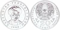 (01) Монета Казахстан 1993 год 20 тенге "Аль-Фараби"  Нейзильбер  UNC