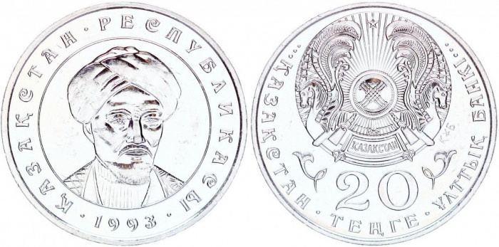 (01) Монета Казахстан 1993 год 20 тенге &quot;Аль-Фараби&quot;  Нейзильбер  UNC