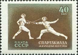 1956-063 Марка СССР Фехтование   Спартакиада народов СССР I Θ