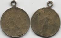 1917 Медаль Россия 1917 год Коммунистическая партия 100 лет  Латунь  VF