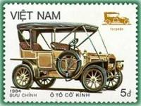 (1984-111a) Марка Вьетнам "Торпедо"  Без перфорации  Старые автомобили III Θ