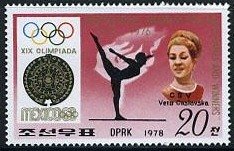 (1978-095) Марка Северная Корея &quot;Гимнастика, Вера Каславская&quot;   Олимпийские чемпионы III Θ