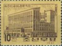 (1961-071) Марка Северная Корея "Цех винила"   Химкомбинат в Понгуне III Θ